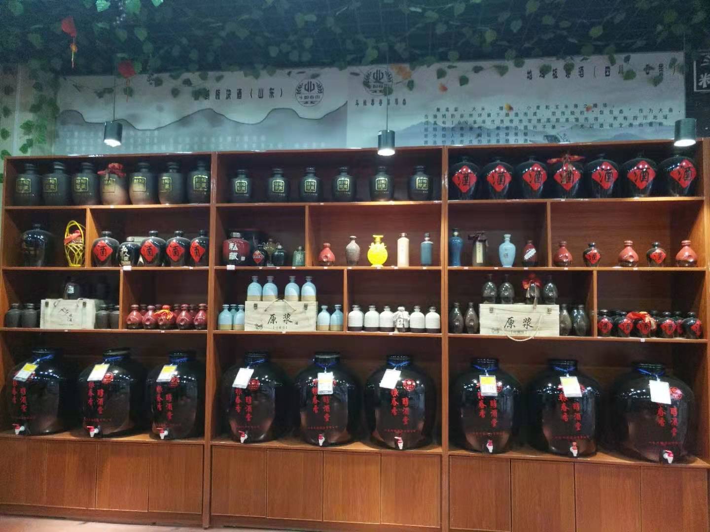 加盟店面5