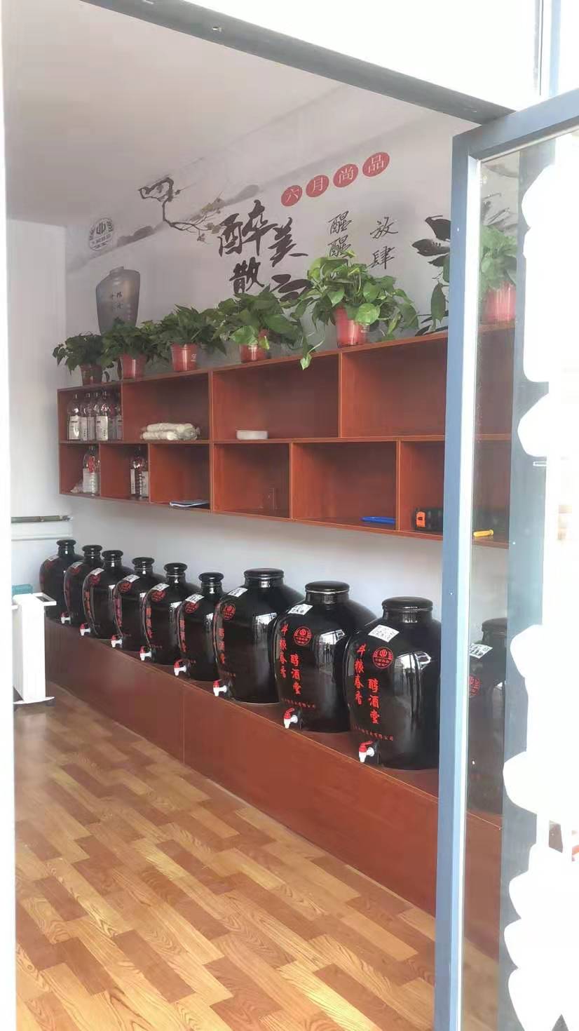 加盟店面20